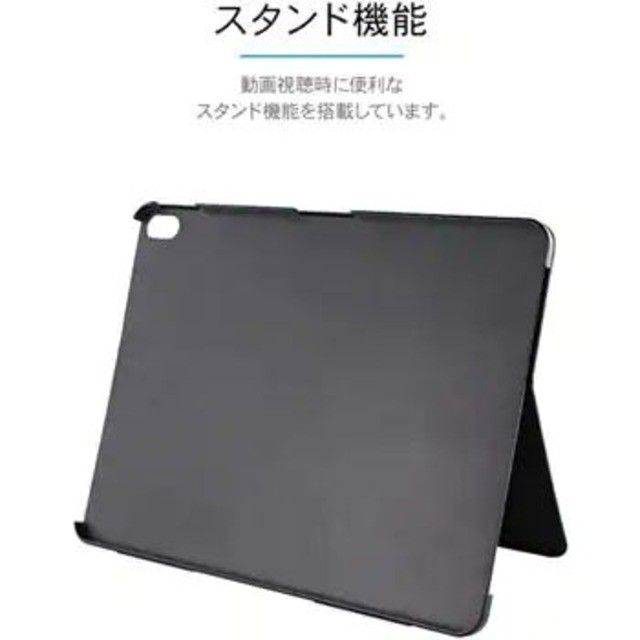 新品　iPadProケース　iPadPro2018 12.9インチ