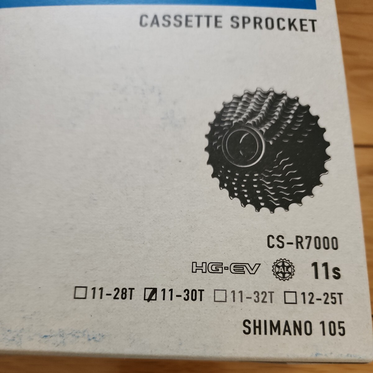 新品 シマノ SHIMANO 2×11スピード R7000 105 7点フルセットの画像7