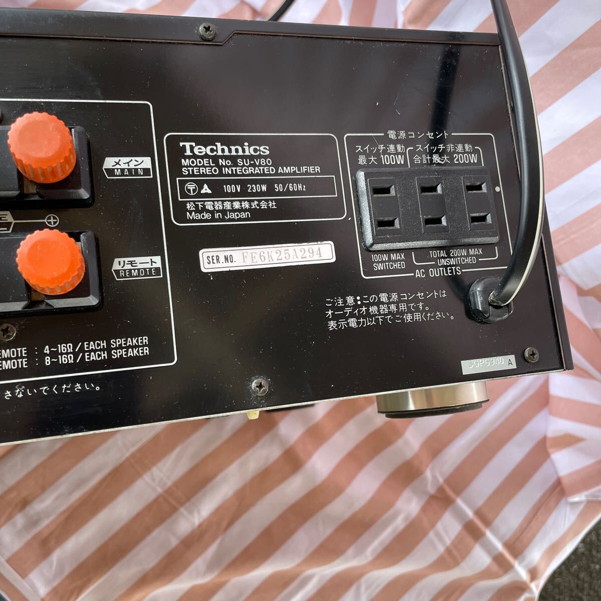 Technics テクニクス SU-V80 プリメインアンプ 音響機器 オーディオ 通電のみ確認　06040702_画像8
