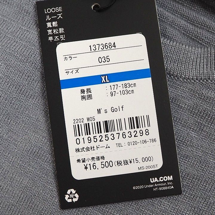 R322 新品 UNDER ARMOUR アンダーアーマー ゴルフ 薄手 インテリニット クルーネック セーター 定価16500円 XL グレーの画像7