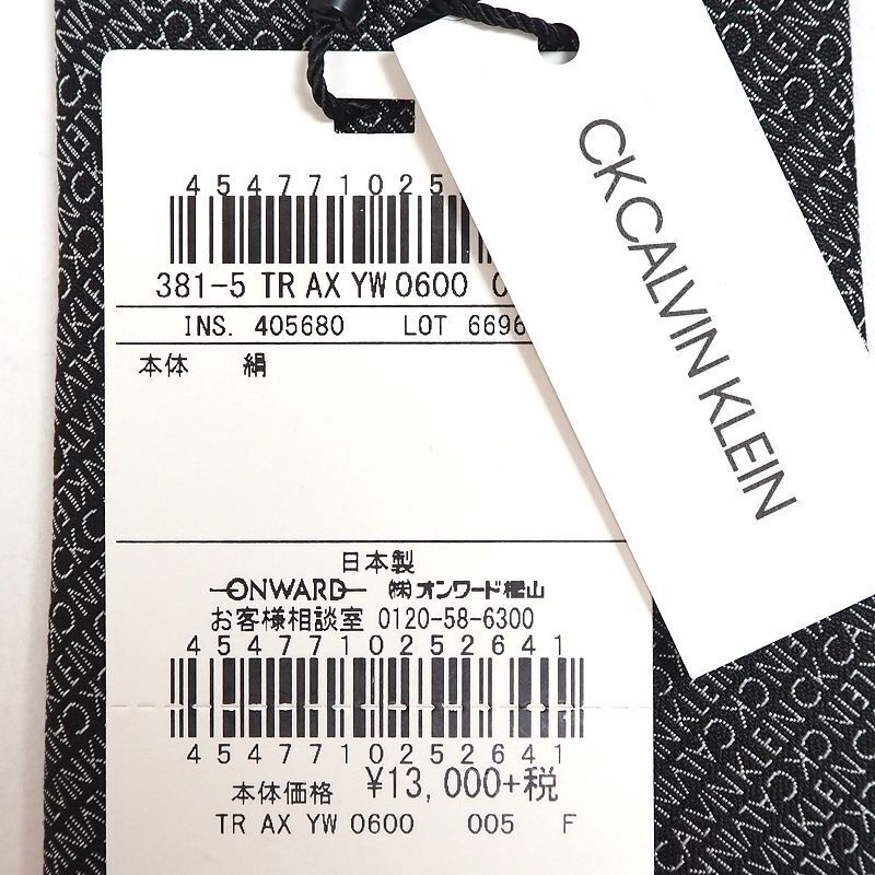  new goods regular price 1.4 ten thousand Calvin Klein made in Japan silk 100% total pattern necktie CALVIN KLEIN business Onward . mountain black 
