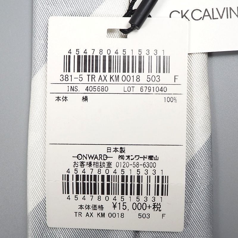  new goods regular price 1.6 ten thousand Calvin Klein made in Japan silk 100% Star Jaguar do reversible necktie CALVIN KLEIN business Onward . mountain 