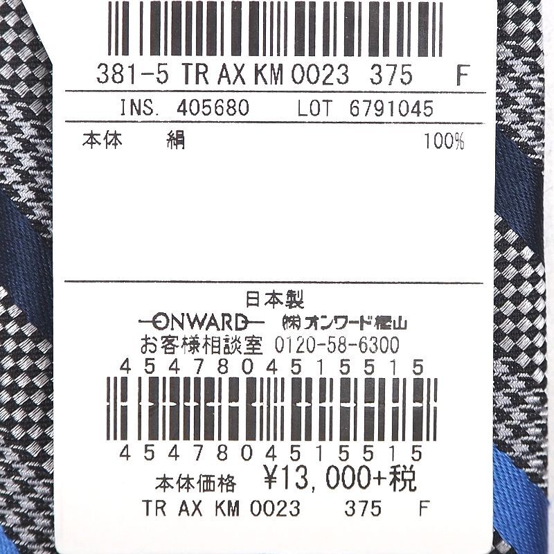  new goods regular price 1.4 ten thousand Calvin Klein made in Japan silk 100% thousand bird ..reji men taru necktie CALVIN KLEIN business Onward . mountain 