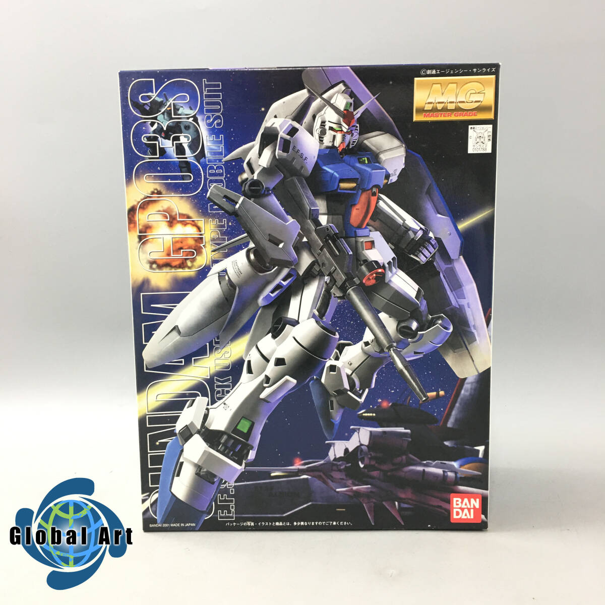 ★E04048【未組立品】BANDAI バンダイ/プラモデル/RX-78GP03S ガンダム試作3号機 ステイメン/1/100スケール/マスターグレードモデルの画像1