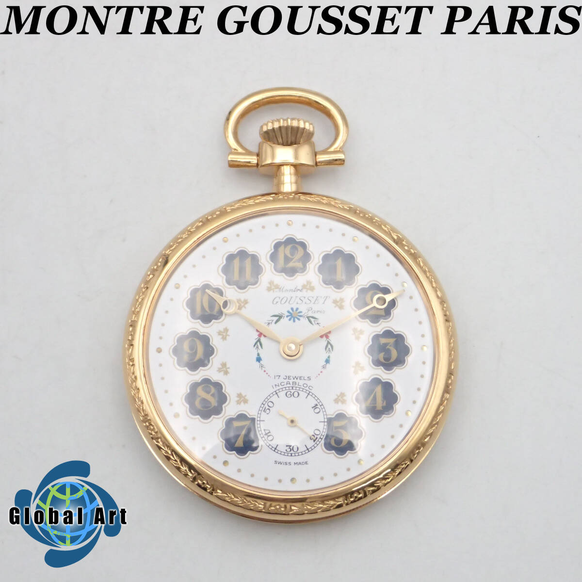 え04059【美品】Montre GOUSSET Paris グゼット/手巻き/懐中時計/オープンフェイス/17石/数字/文字盤 ホワイトの画像1