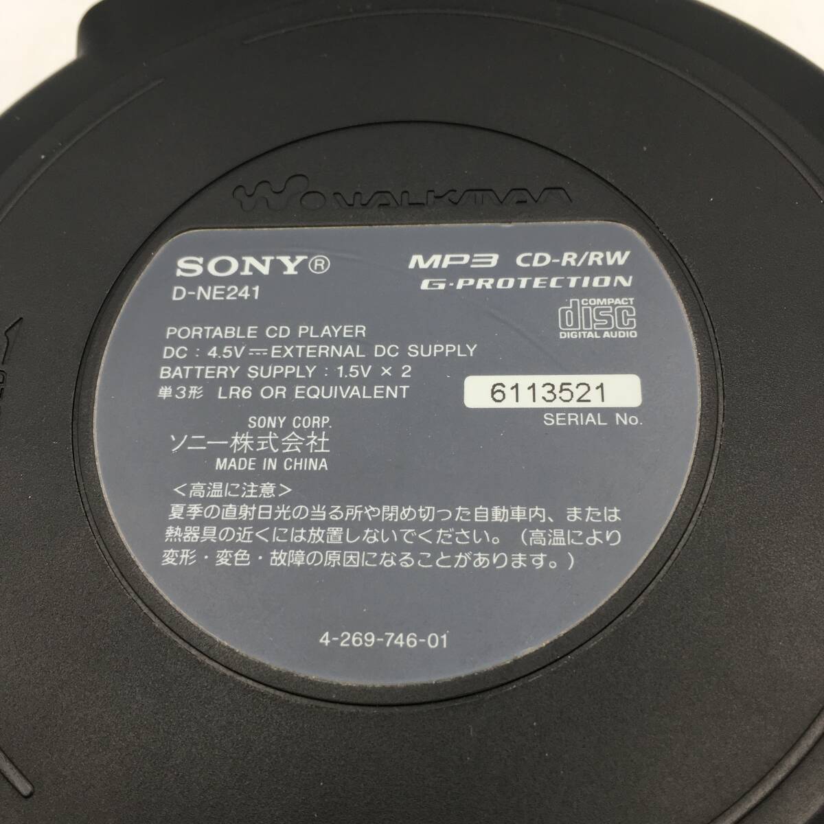 ★E04355/SONY ソニー/ポータブルCDプレーヤー/CDウォークマン/MP3/D-NE241/ブラック/ケース付/動作OK_画像7