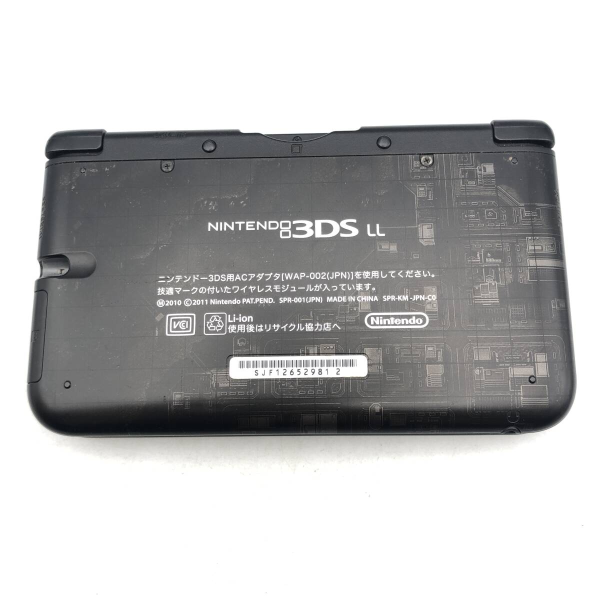 ★E04369/Nintendo 任天堂/3DS LL/SPR-001/ブラック/動作未確認_画像9