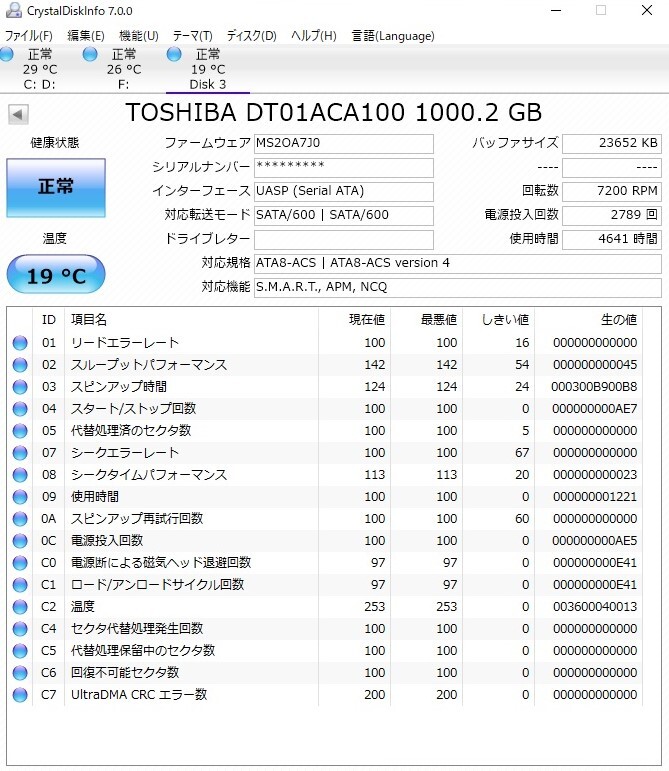 ◎動作品/即日発送可能（HDD：1TBに増量換装）パナソニック ブルーレイレコーダー DMR-BRT210の画像9