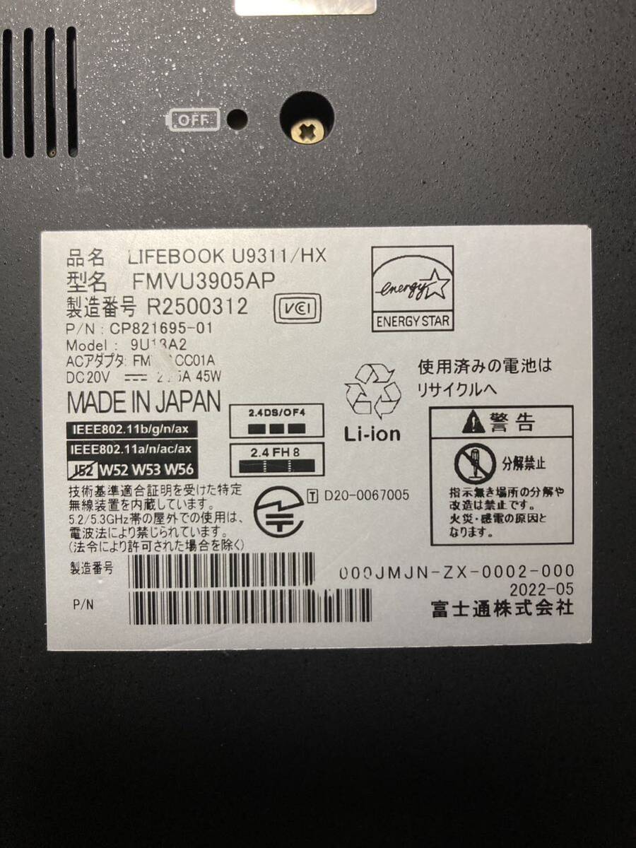 富士通 FUJITSU FMV Lifebook U9311/HX FMVU3905AP ノートパソコン ラップトップ laptop_画像3