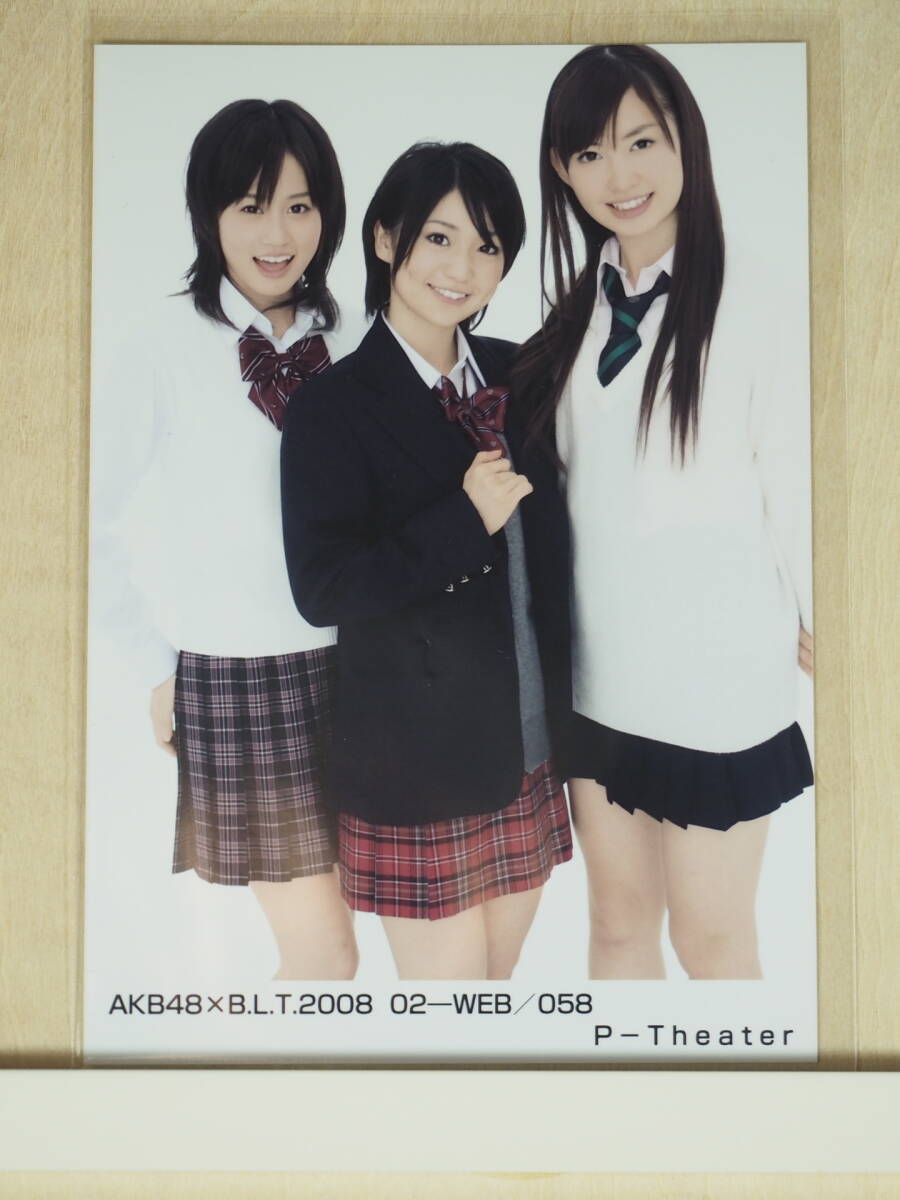 AKB48　BLT　2008　02-WEB/058　P-Theater　前田敦子　小嶋陽菜　生写真_画像1