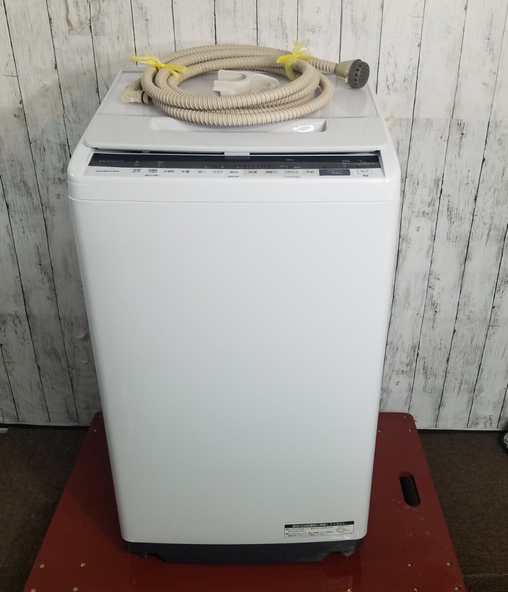 【美品】日立 ビートウォッシュ 全自動洗濯機 7.0kg BW-V70E 2020年製品 ナイアガラビート洗浄 自動おそうじ 高濃度つけおき インバーターの画像1