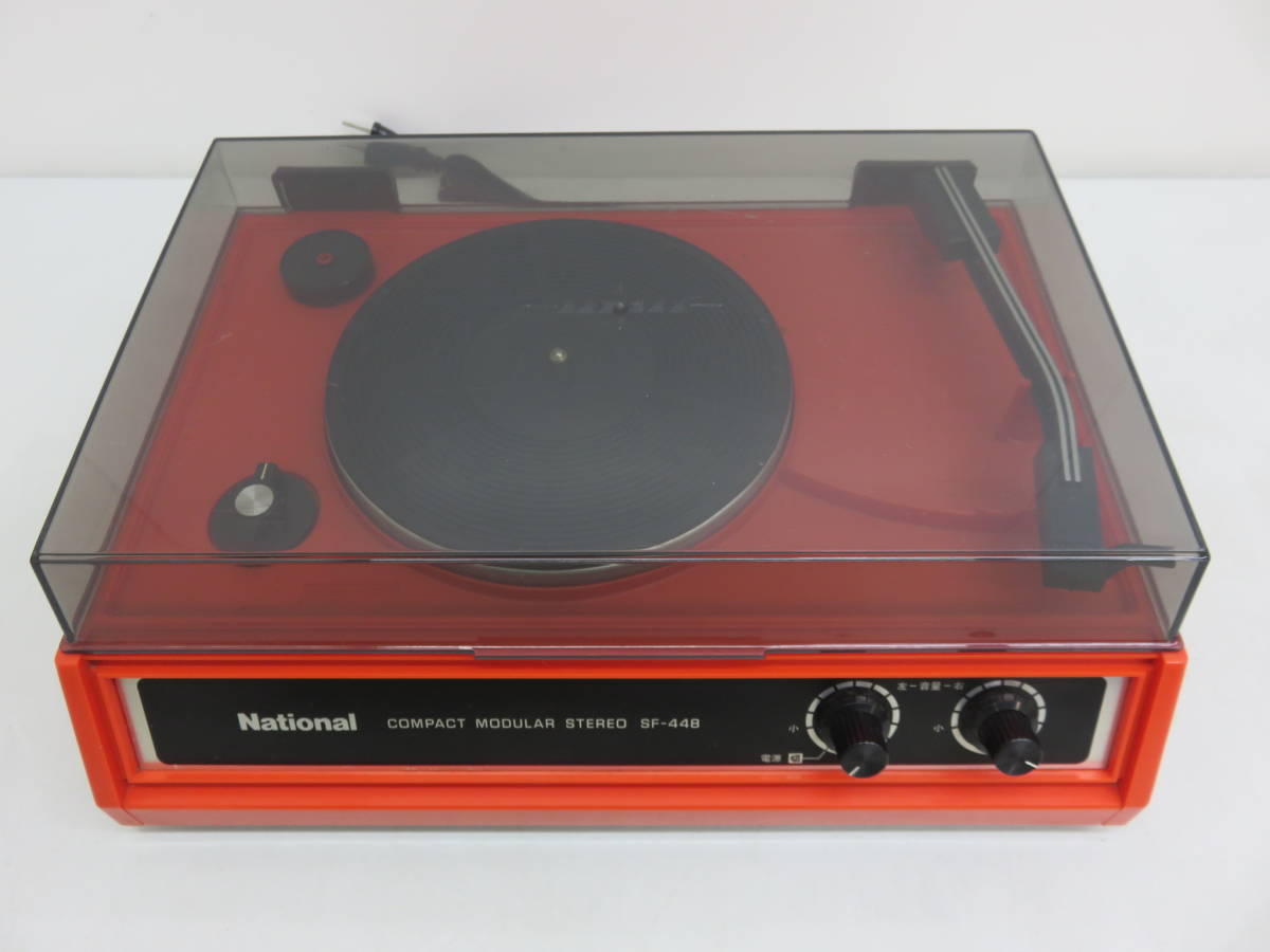National National SF-448 compact modular stereo Showa Retro