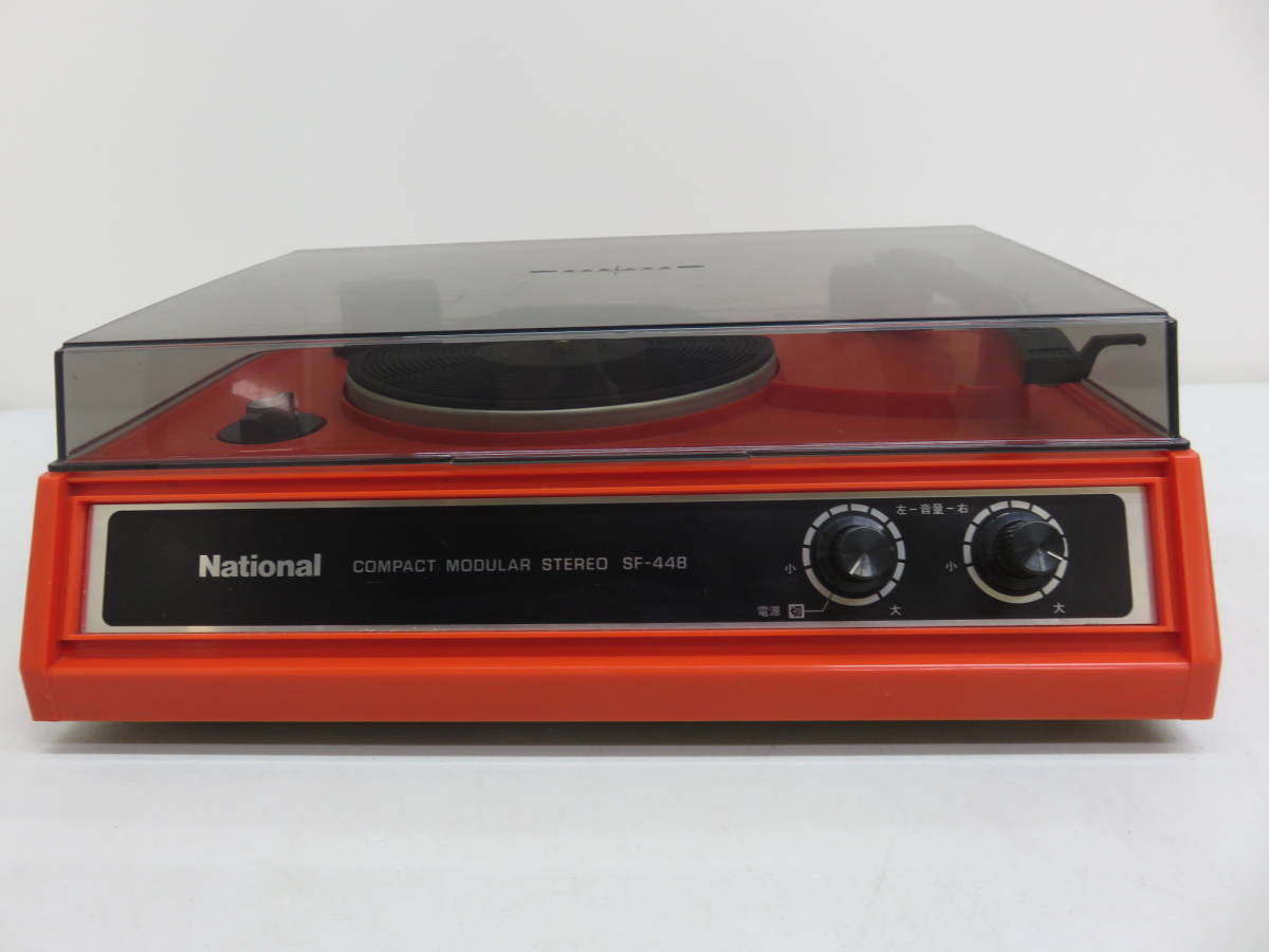 National National SF-448 compact modular stereo Showa Retro