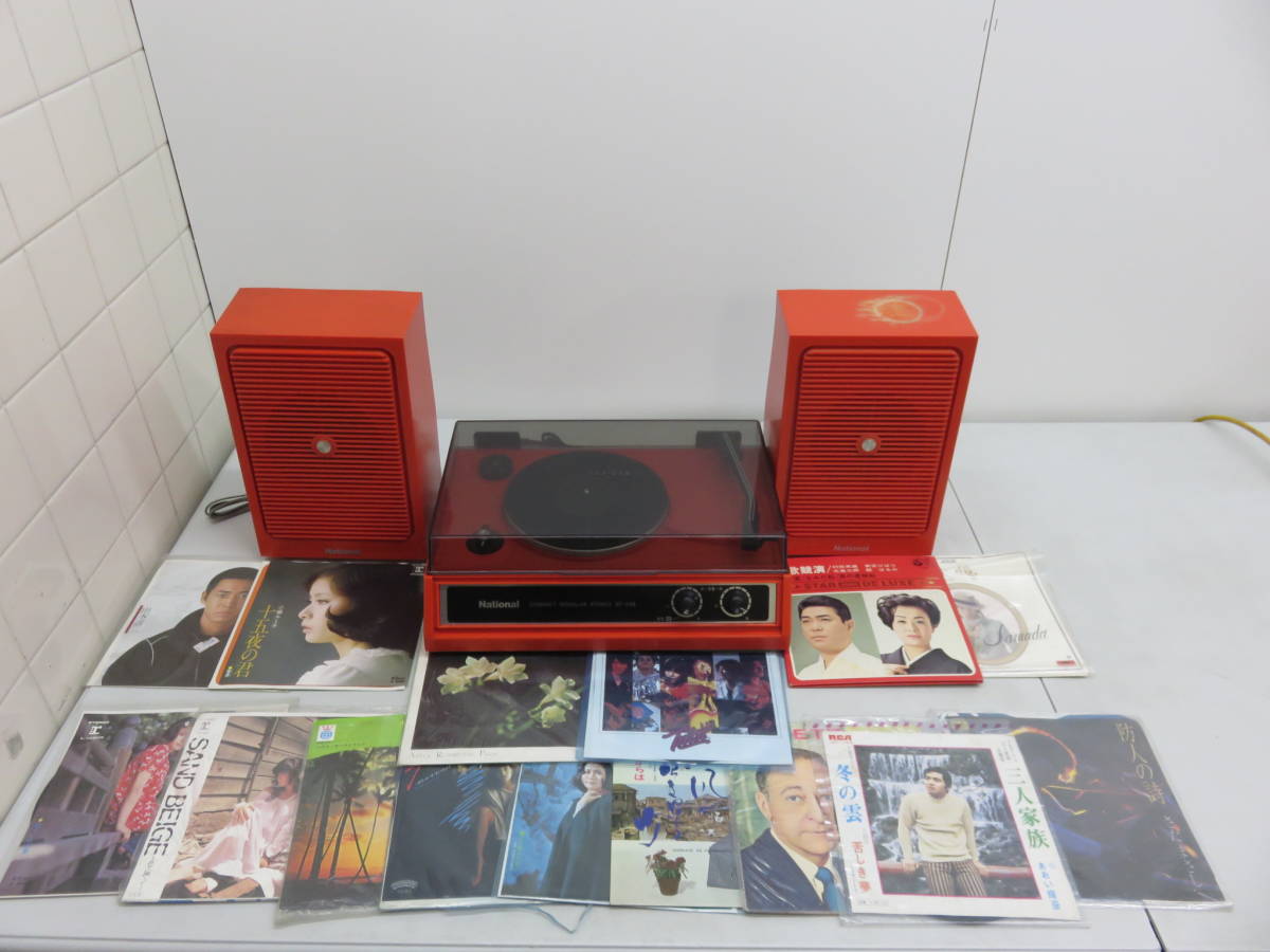 National National SF-448 compact modular stereo Showa Retro