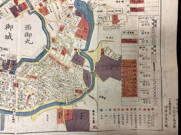 古地図●江戸図●分色要覧図 並両山全図全嘉永元年●和泉屋半兵衛板寛永寺 増上寺●木版彩色●元表紙元題箋の画像3