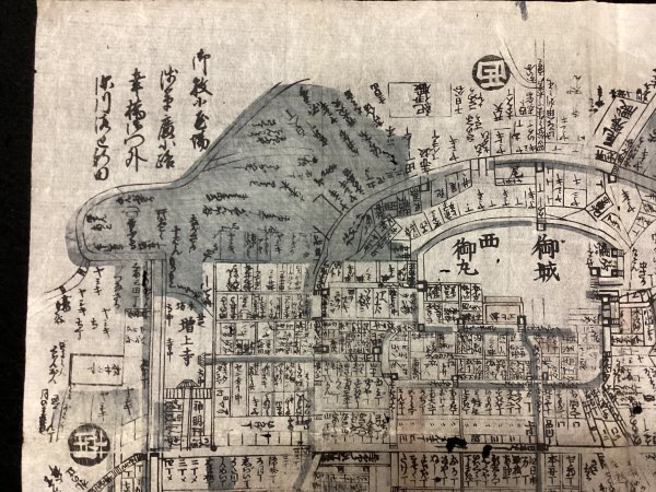 古地図●江戸●泰平震華鑑要●安政2年10月2日●1855年●穴あき有●災害資料の画像4