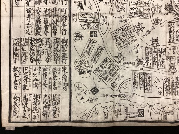 古地図●江戸御見附略図●安政2年●木版の画像5
