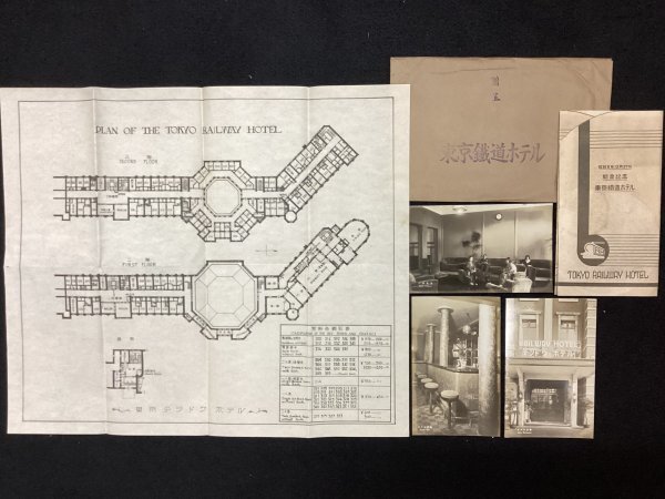 戦前 絵葉書●開業記念 東京鐵道ホテル●昭和8年12月27日●PLAN OF THE TOKYO RAILWAY HOTEL●鐵道省の画像1