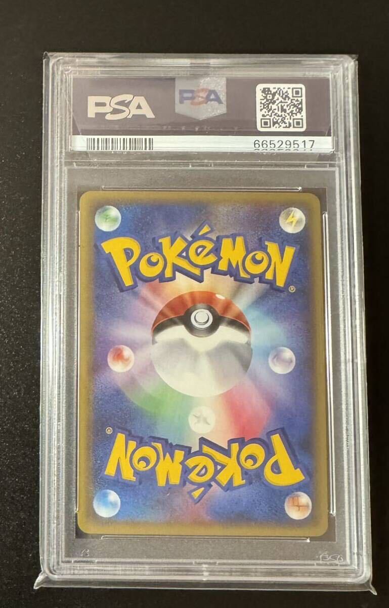 PSA10 ポケモンカード エンテイ ホロ 1ED 海からの風 ポケモンカードe_画像2