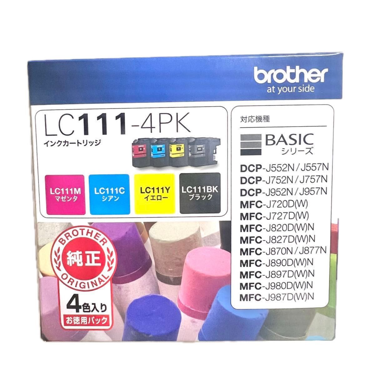 2個セット 新品 未使用  純正 LC111-4PK インクカートリッジ お徳用4色パック ブラザー brother イノベラ