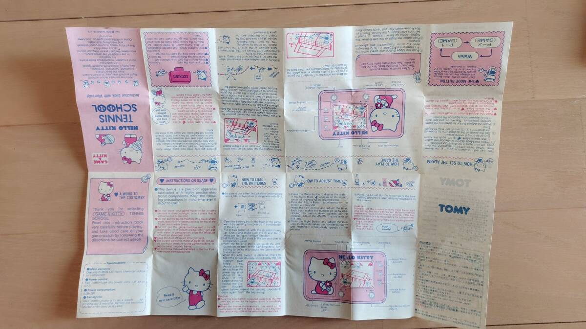 トミー サンリオ HELLO KITTY TENNIS SCHOOL ハローキティ テニススクール 英語解説付きの画像7