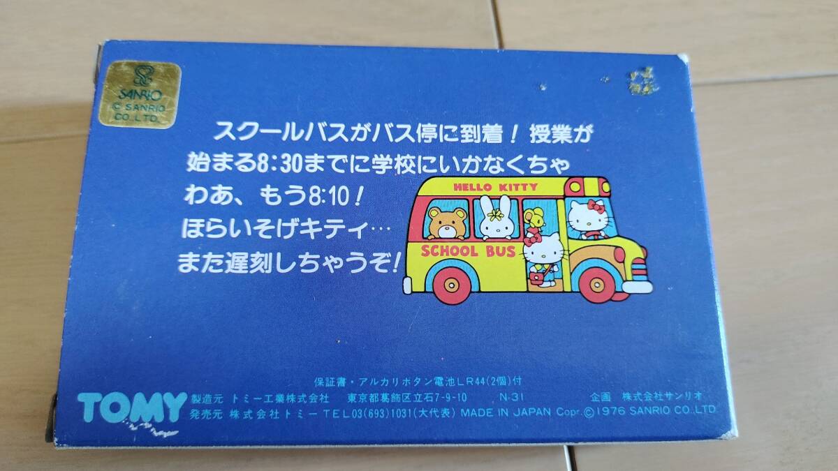 トミー サンリオ HELLO KITTY SCHOOLBUS ハローキティ スクールバス 英語解説付きの画像5