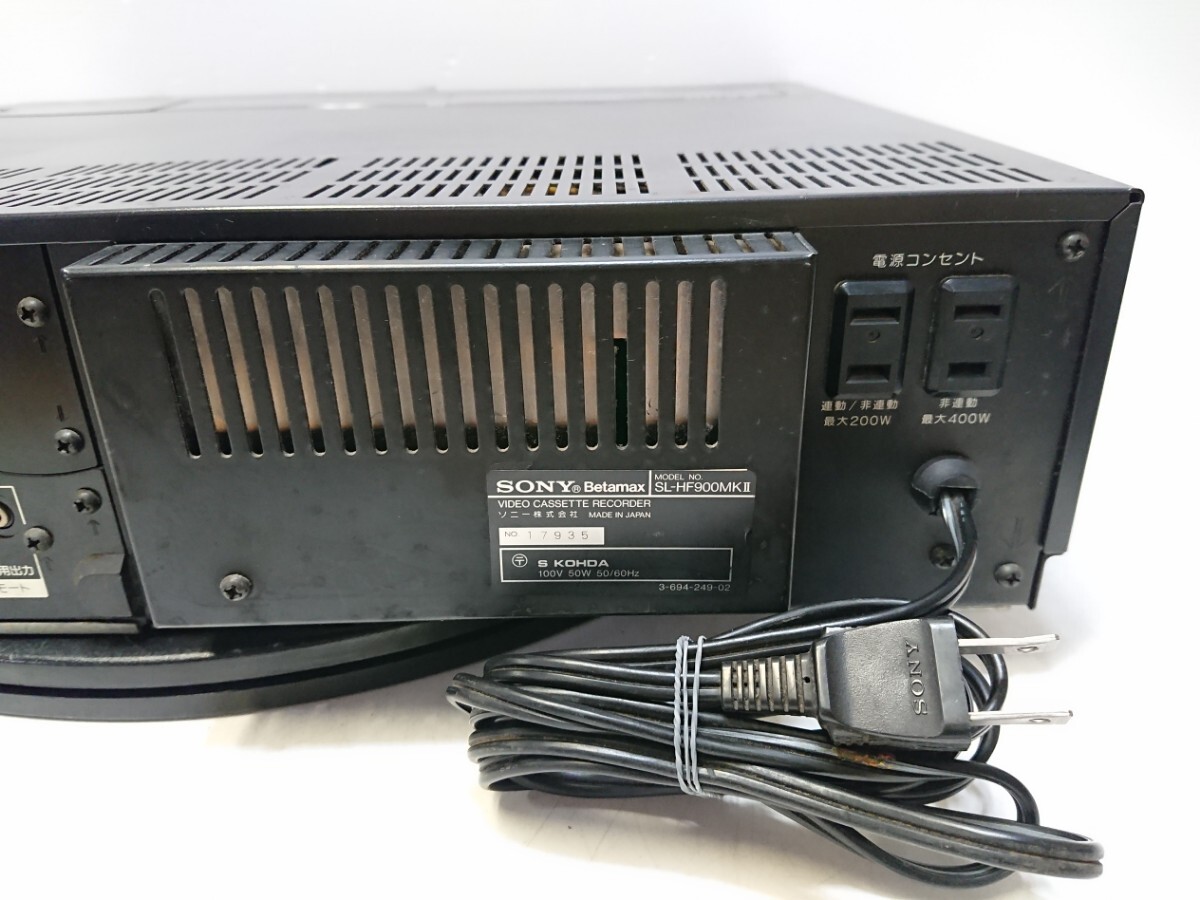 管理1346 SONY ソニー Betamax ベータマックス SL-HF900MKⅡ ビデオカセットレコーダー 通電確認済み ジャンクの画像10