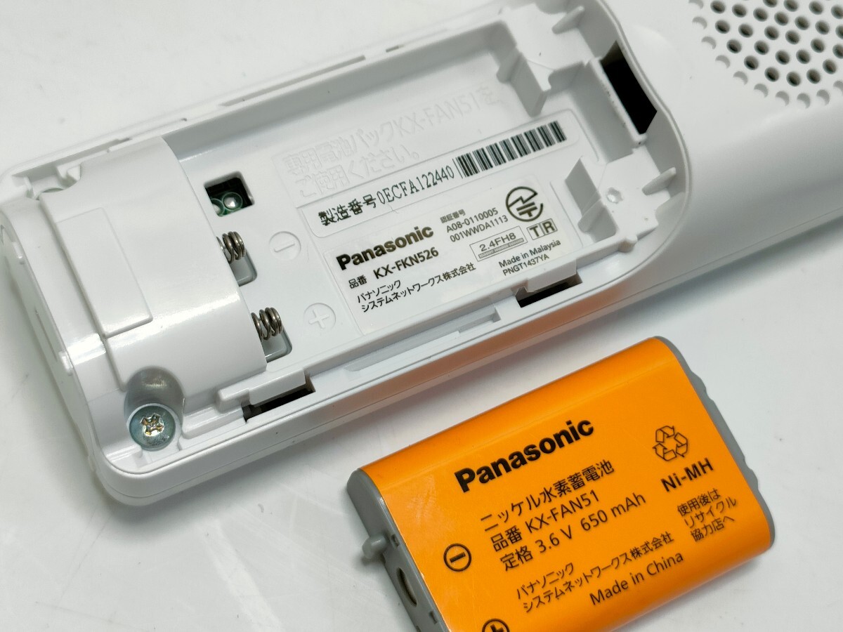 管理1303 Panasonic パナソニック コードレス電話 子機 電話機 増設 充電台 KX-FKN526-W バッテリー KX-FAN51 通電のみの画像9