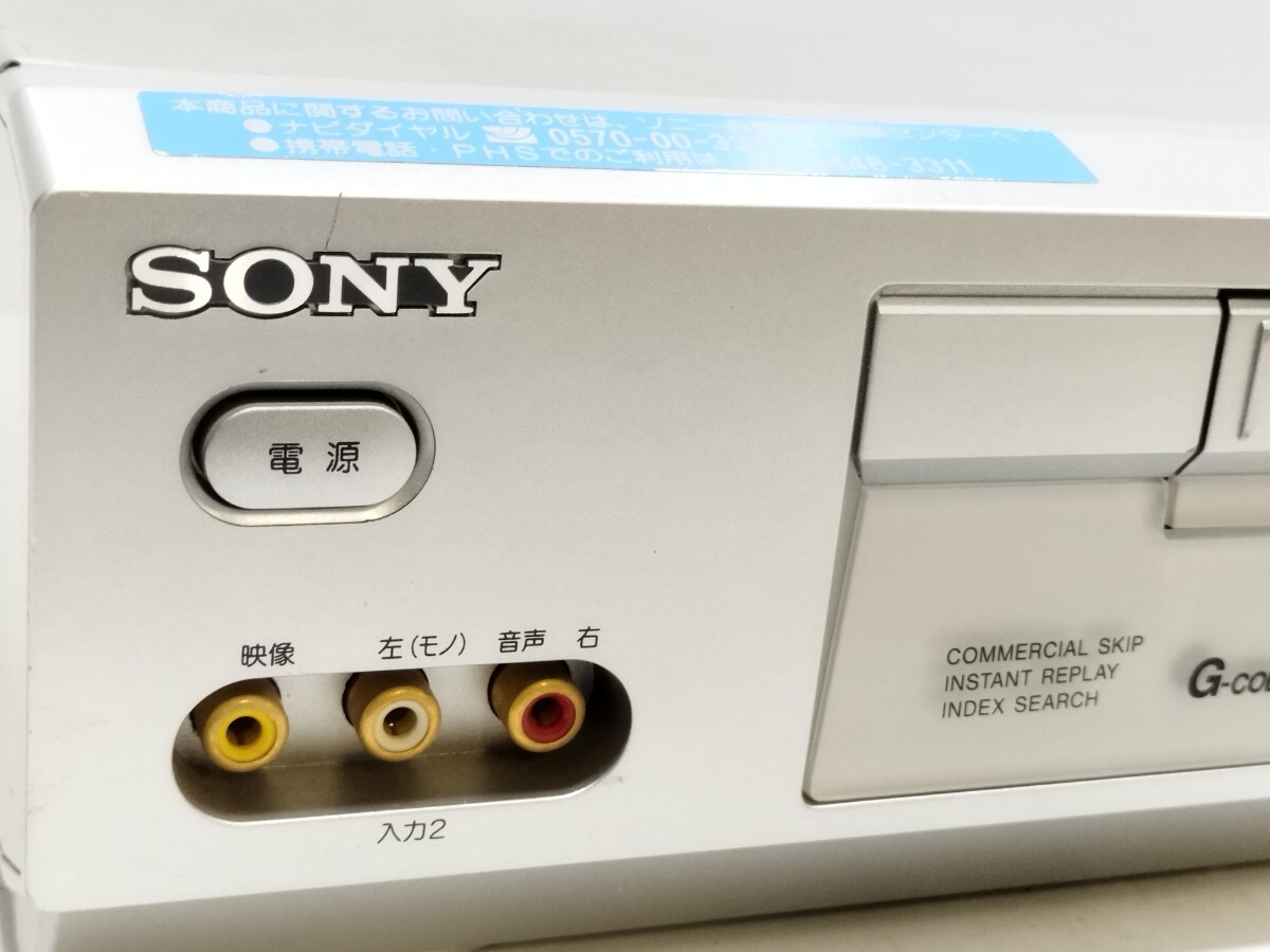 管理0917 SONY ソニー SLV-NX31 VHS ハイファイ ビデオデッキ 再生確認済み やや難あり リモコン欠品 ジャンクの画像3