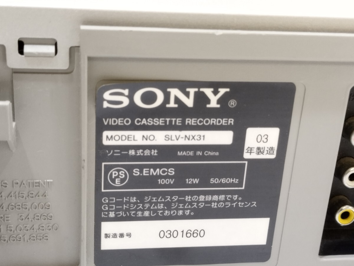 管理0917 SONY ソニー SLV-NX31 VHS ハイファイ ビデオデッキ 再生確認済み やや難あり リモコン欠品 ジャンクの画像8