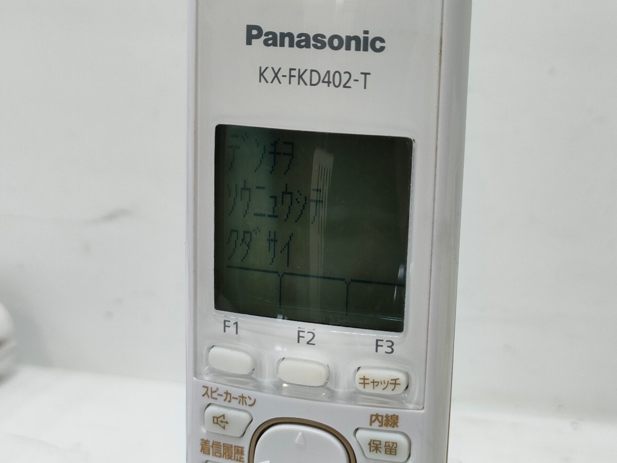 管理1007 Panasonic パナソニック コードレス電話機 充電器 VE-GDS01DL 子機 KX-FKD402-T セット アダプタ PQLV219JP 未チェック _画像2