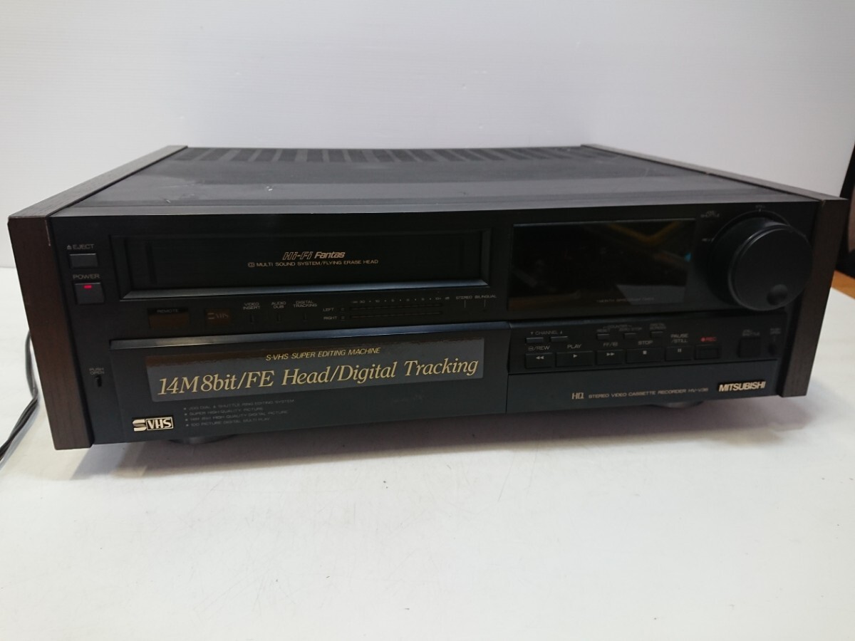 管理0905 MITSUBISHI 三菱 ビデオカセットレコーダー S-VHS HV-V36 ビデオデッキ HiFiビデオデッキ 通電確認済み 現状品_画像1