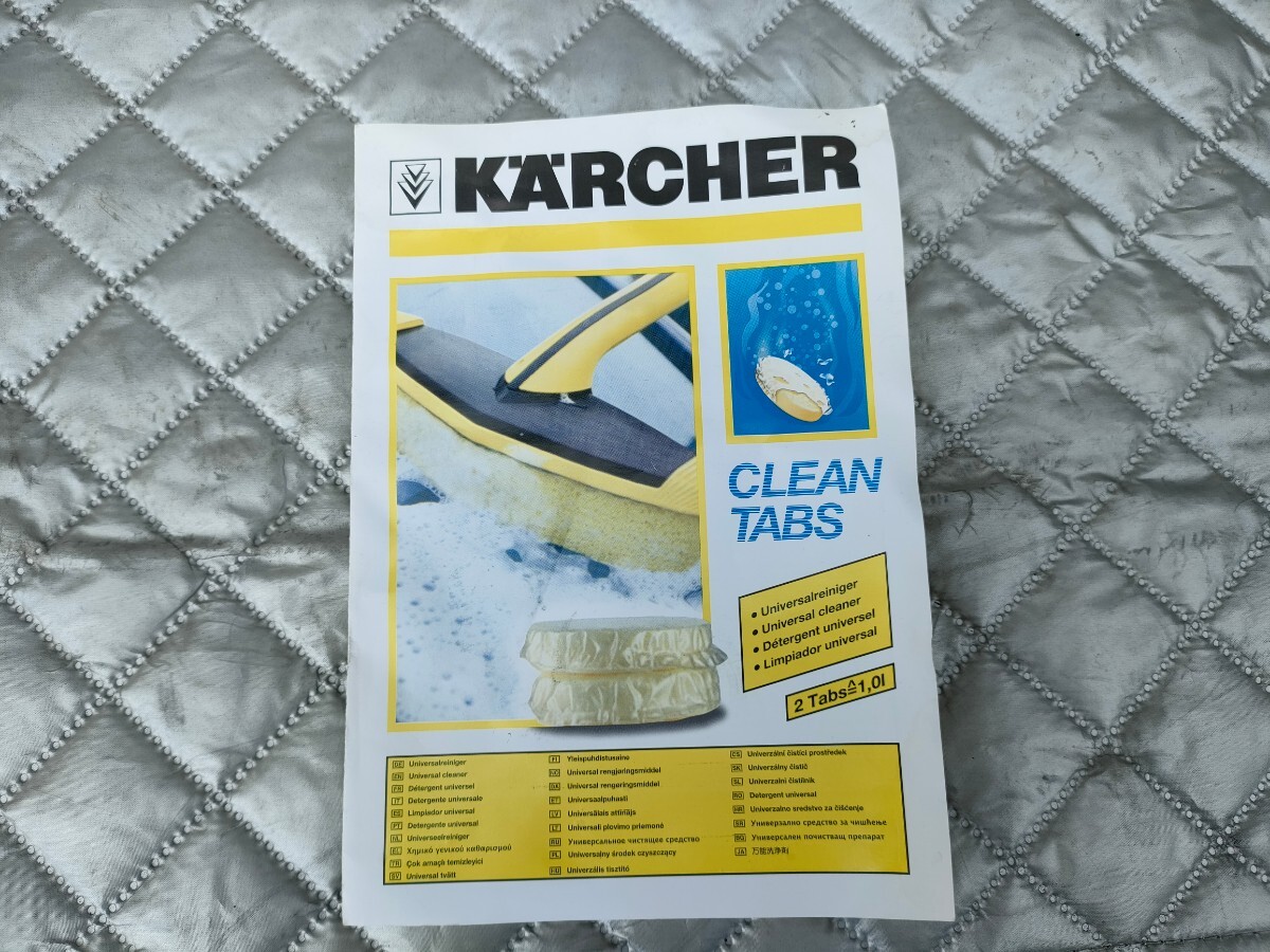  control 1030 KARCHER Karcher home use high pressure washer K2.30 plus operation verification ending Junk 