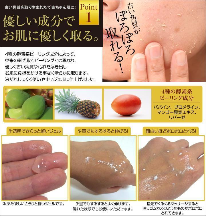  new goods made in Japan peeling gel 2 sack set Esthe salon business use high capacity 