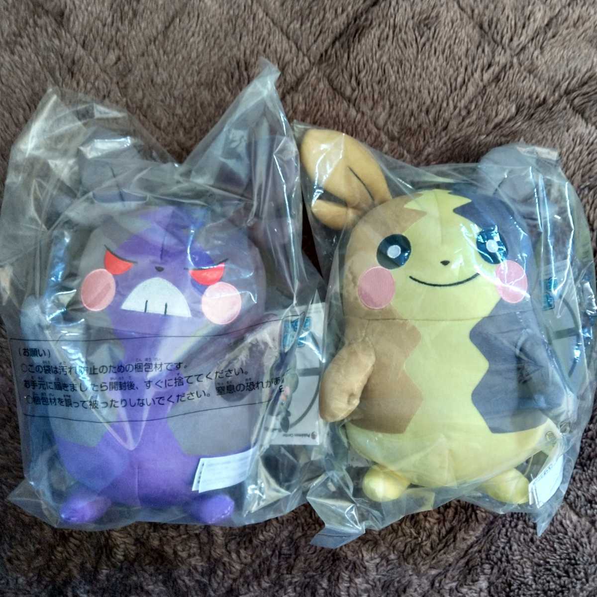  Pokemon center morupeko soft toy 2 kind set ..... for is .... for 