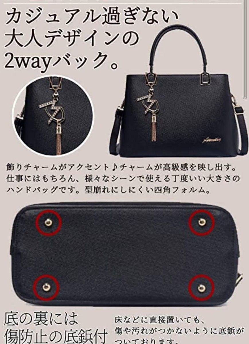 ２WAY ハンドバッグ ショルダーバッグ　レディース　ブラック　黒