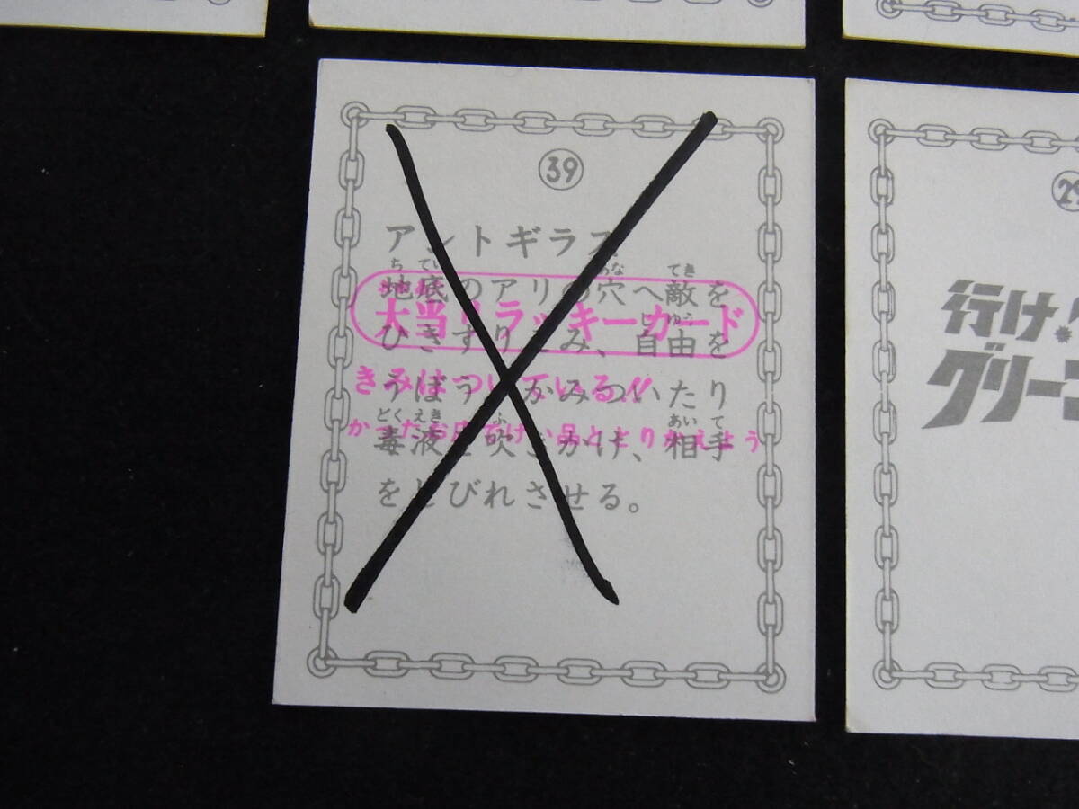 ◆昭和特撮ヒーロー【行け！グリーンマン】カード10枚＆アルバムまとめて/ラッキーカード/東宝企画/イタミの画像3