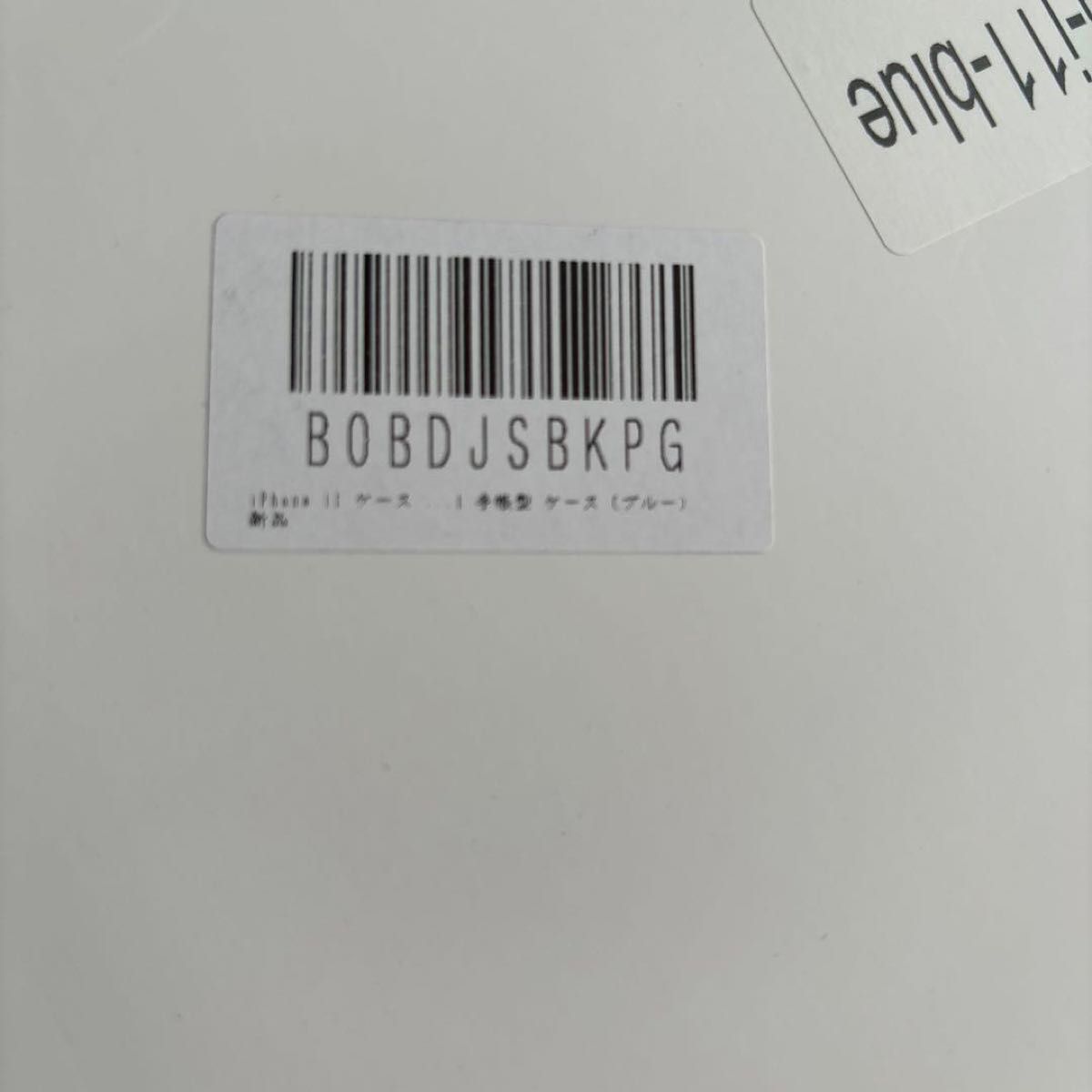 iPhone 11 ケース カバー 手帳型 上品 ブルー スタンド機能