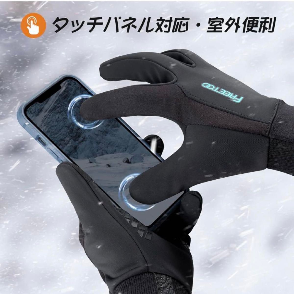 防寒手袋 メンズ 発熱綿素材 一瞬暖かく 保温 撥水加工 −10℃防寒 冬用