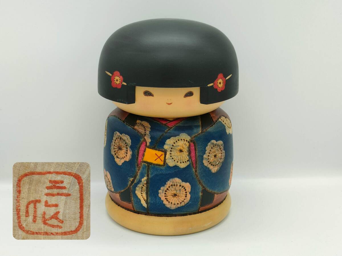 【関口三作 作】 創作こけし 「花ピン」 民芸品 置物 日本美術 現代の名工 内閣総理大臣賞受賞作家