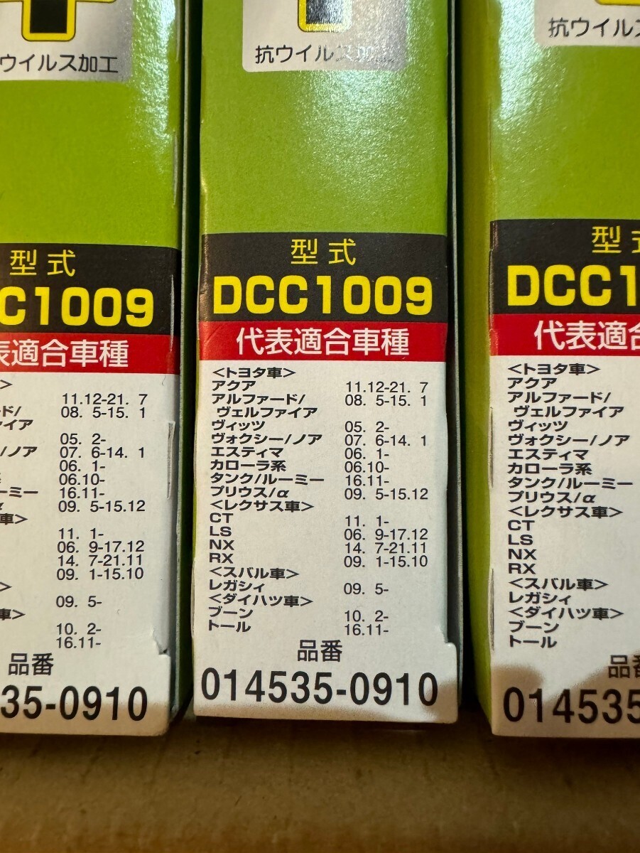 １１個セット　トヨタ・ DENSO製 クリーンエアフィルター DCC1009　 014535-0910　デンソー　エアコンフィルター_画像2