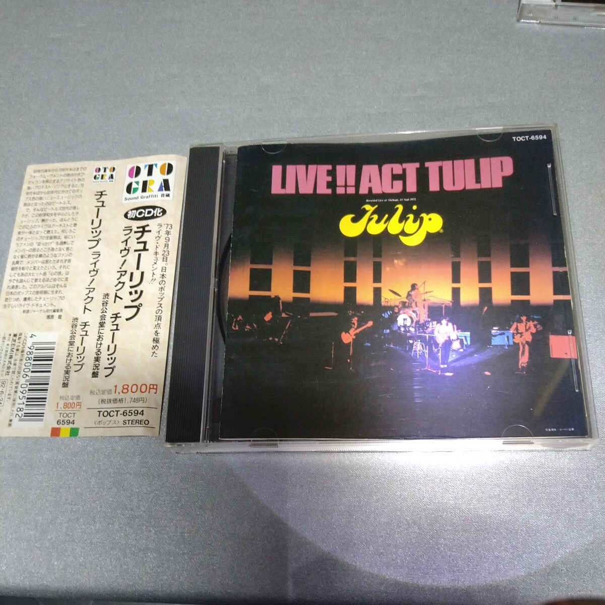 中古CD【チューリップ】 ライブ！アクトチューリップ 帯付 12曲 渋谷公会堂実況盤の画像1
