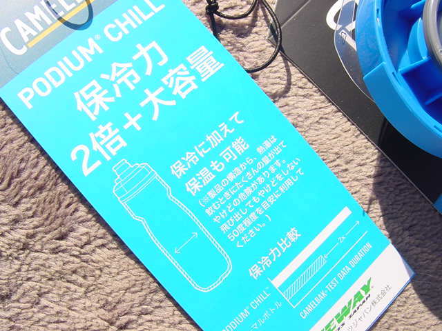 CAMELBAK PODIUM CHILL 710 BLUE 新品未使用_画像4