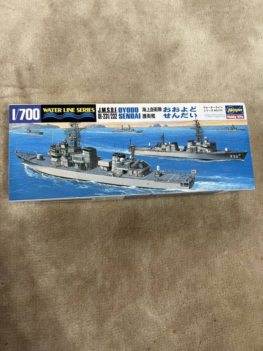 1/700 ハセガワ　海上自衛隊　護衛艦　駆逐艦　おおよど　せんだい　送料込み_画像1