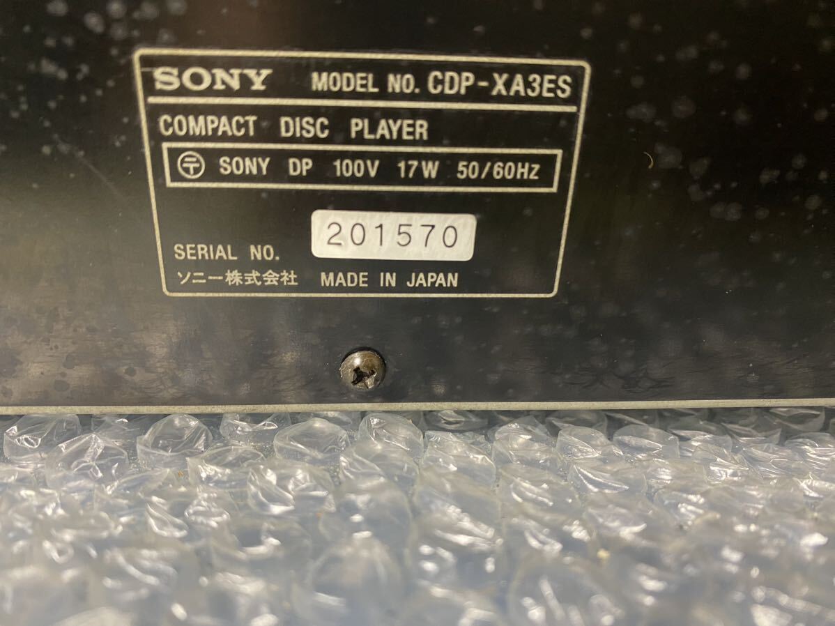 SONY CDP-XA3ES CDプレーヤー _画像9
