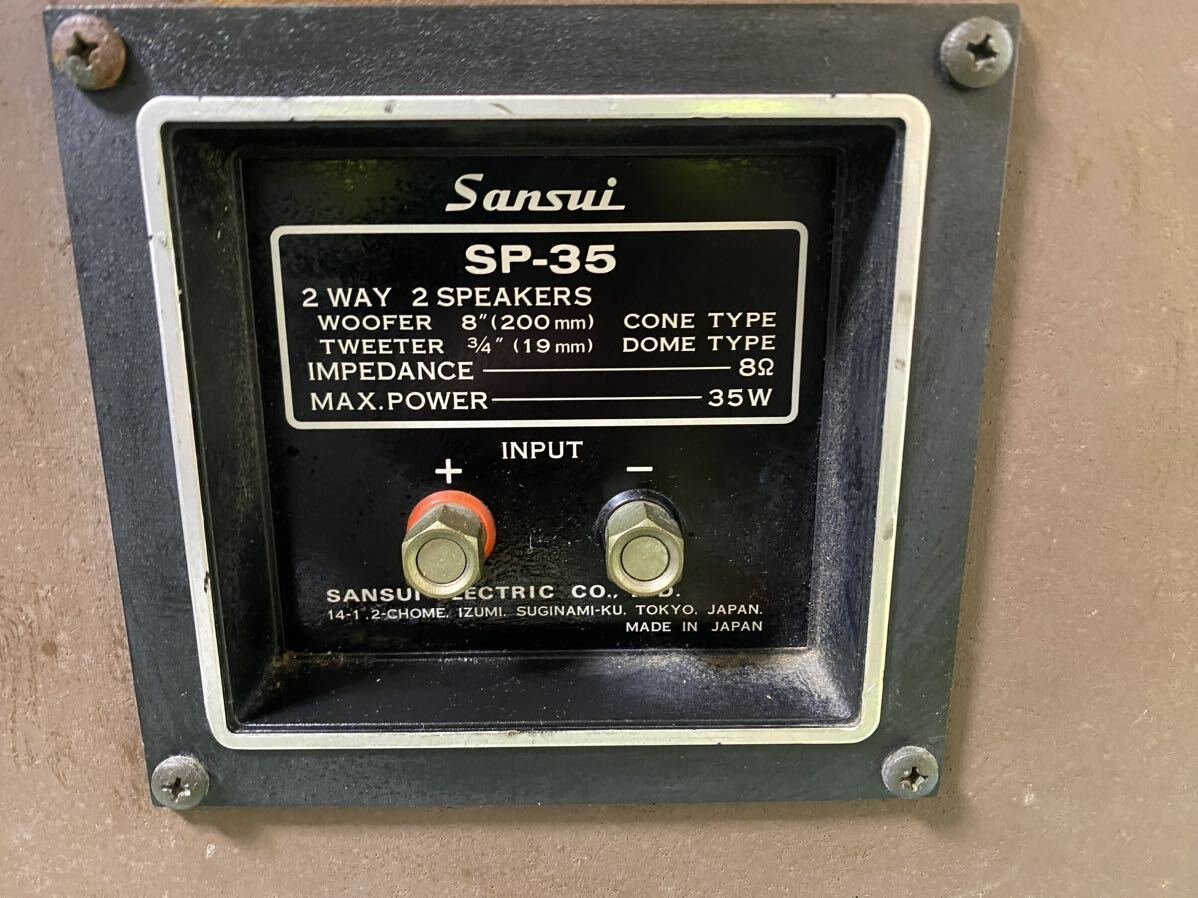 SANSUI :SP-35 の画像9