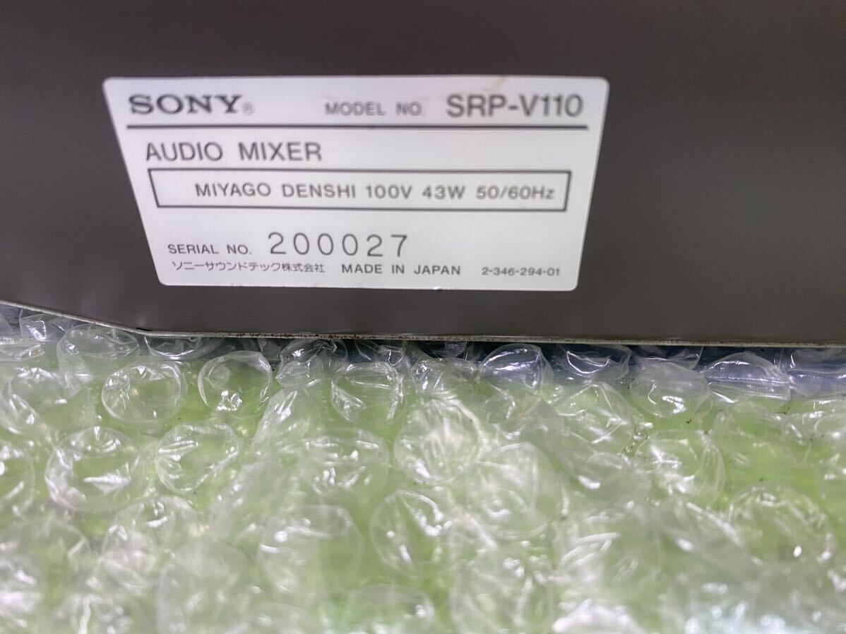 SONY:SRP-V110 AUDIO MIXER _画像8