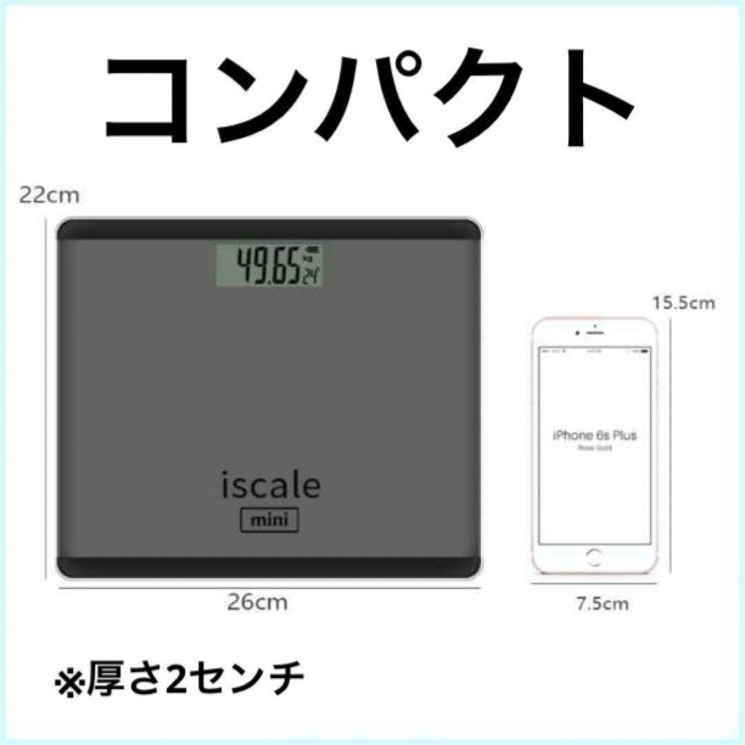 体重計 デジタルヘルスメーター 薄型 温度計 強化ガラス ゴールドの画像3