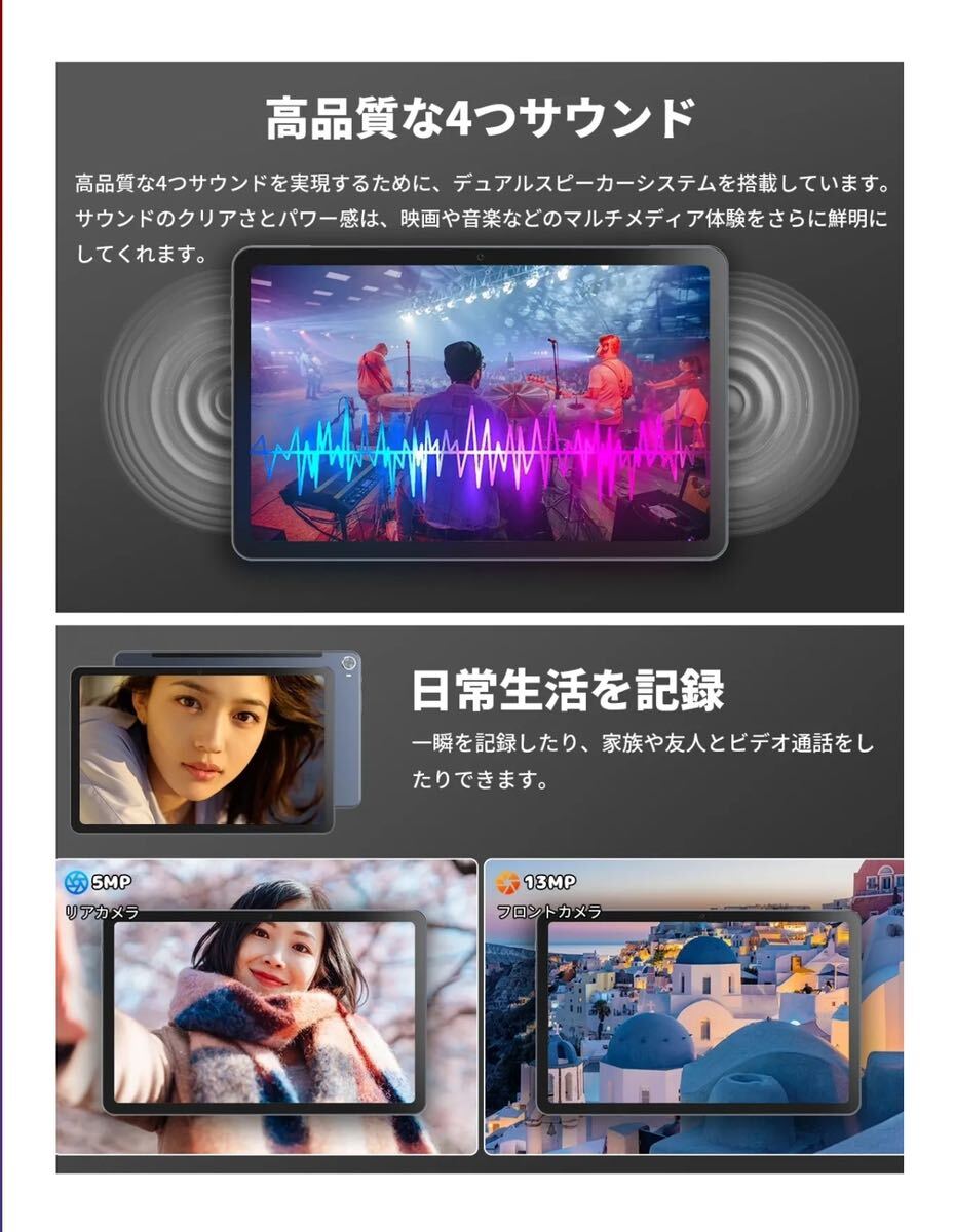 aauw アーアユー T80 使用頻度低い！10.36インチ 4G LTE 対応！の画像8