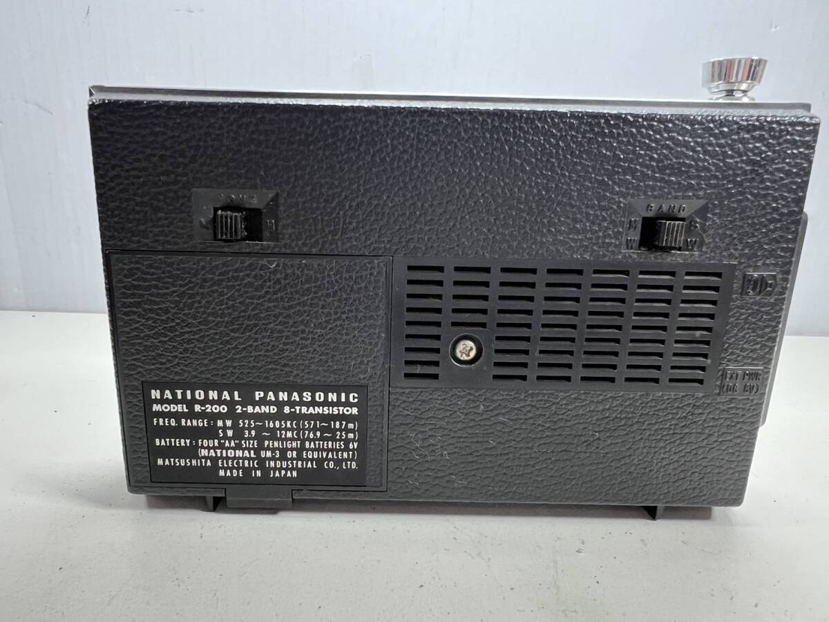 NATIONAL ナショナル PANASONIC R-200 トランジスタ ポータブル ラジオ 松下電器 ジャンク